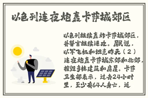 精品一区二区免费视频蜜桃网