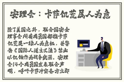 砂糖自我满足时被旅行者发现小说