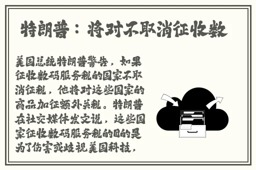 涩涩屋草莓榴莲绿巨人秋葵