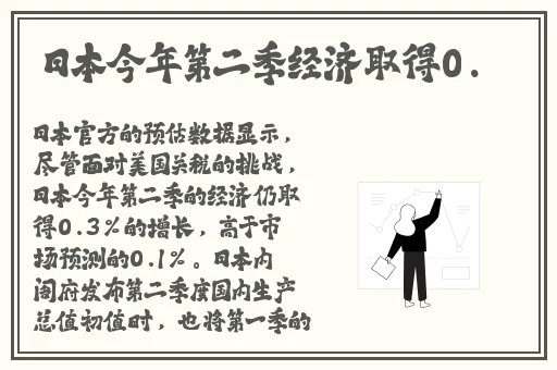 不扣纽扣的情人
