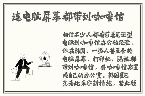 外国人玩中国版的我的世界