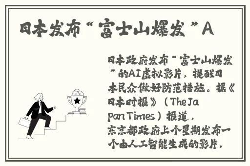 娇妻保卫战